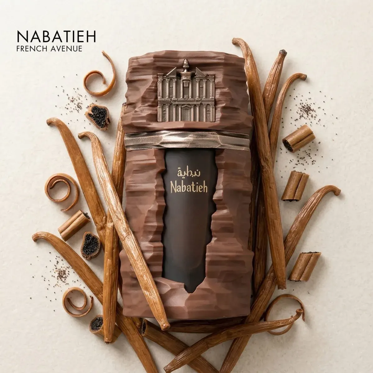 Nabatieh French Avenue