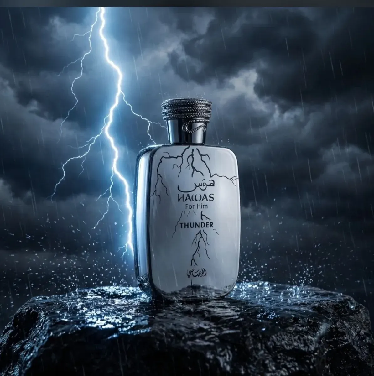 Rasasi Hawas Thunder